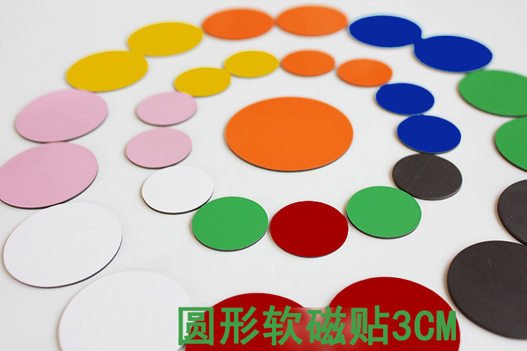 冰箱软磁贴圆形贴教学奖励办公