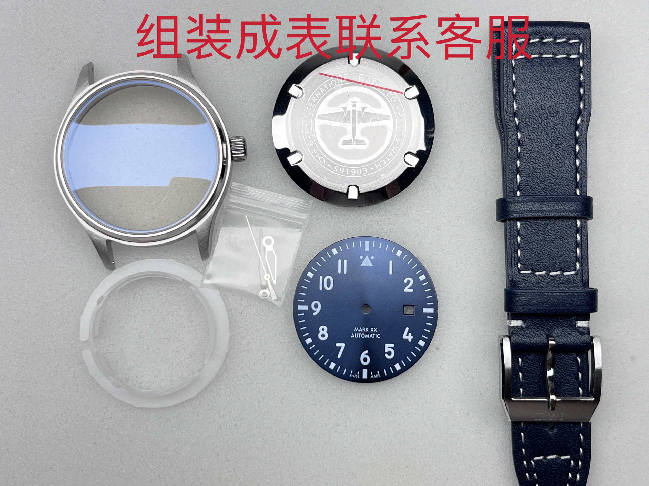 手表配件代用马克18适用8215 8200 2813 8205机芯表壳全套新品-封面