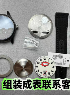 手表配件 马克 18 黑桃 A 适配 2824 2130 pt5000 机芯表壳全套