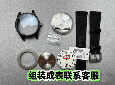 手表配件 马克 18 黑桃 A 适配 2824 2130 pt5000 机芯表壳全套