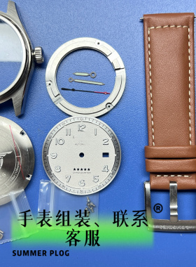 手表配件 先行者表壳 适配 2824 2130 sw200 机芯表壳全套蓝宝石