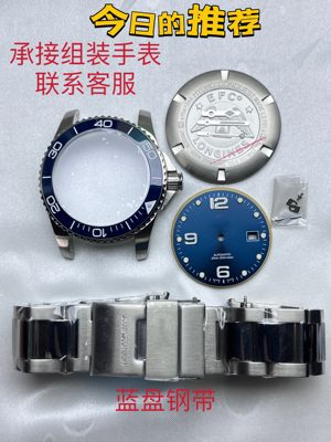 手表配件 代用康卡斯 适配2824 2130机芯表壳全套 蓝宝石店长推荐