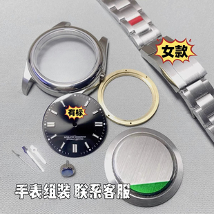 手表配件 女款蚝式 31 适配 2824 2130 机芯表壳全套蓝宝石