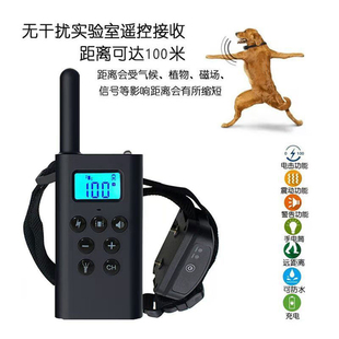 打狗训狗器遥控电击项圈防水电脖放牧放羊神器电击脖套电脖圈训犬