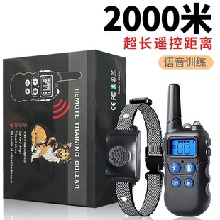 打狗训狗器遥控电击项圈喊话电脖放牧放羊神器电击脖套电脖圈训犬