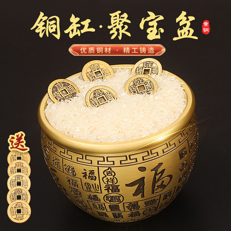 聚财聚宝盆纯黄铜米缸招财摆件图片