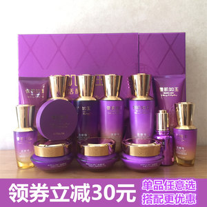卡芙兰化妆品套装护肤品套盒活酵母雪肌如玉补水保湿控油护肤品