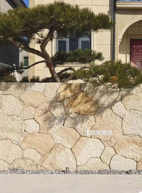 柏坡黄景观石墙石头垒墙石皮墙天然石砌筑树池挡土石材定制别墅墙