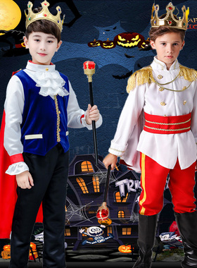 迪士尼王子服装童话故事男童国王表演出服cosplay儿童万圣节衣服