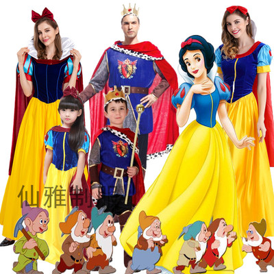 迪士尼白雪公主国王六一表演服