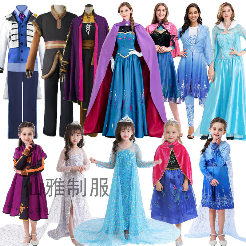 万圣节国王王子服装 白雪公主 冰雪奇缘艾莎公主裙六一儿童演出服