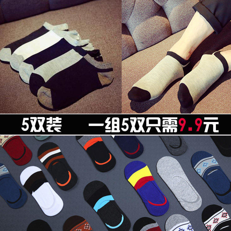 Chaussettes - collants simple - Ref 757386 Image 1