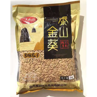 泰山牌瓜子水煮白皮五香味葵花籽黑皮原味焦糖奶香实惠家庭装大袋