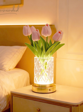 LED氛围灯仿真郁金香花束亚克力水晶装饰灯卧室床头桌面摆件