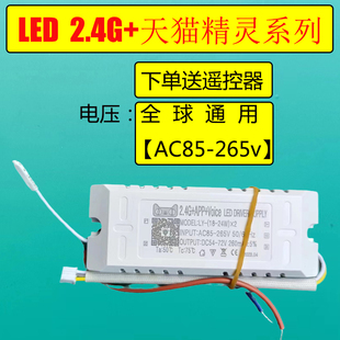 110V耐高温变压器镇流器吸顶灯led驱动器ac 265v天猫精灵驱动