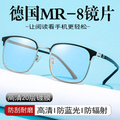 高档老花镜男士 高清防蓝光抗辐射中老年人老花眼镜商务老花眼镜 款