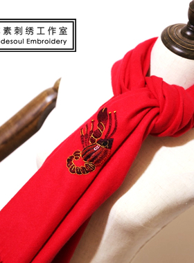 《红火》苏绣双面绣羊绒法式钉珠小龙虾披肩 龙气十足 圣诞礼物