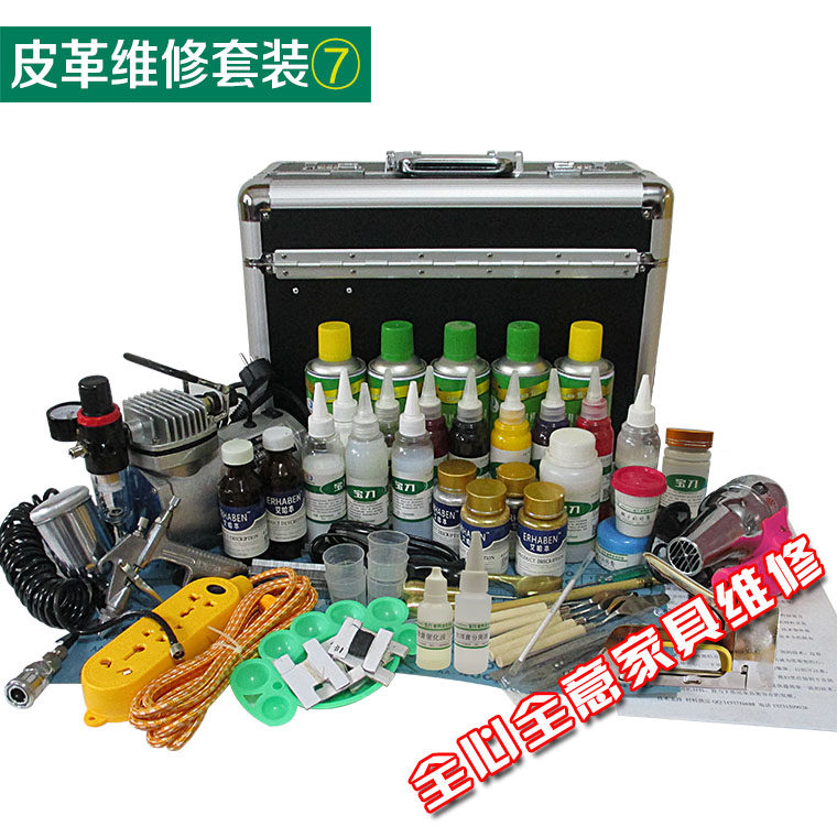 皮革家具维修补漆美容材料套装真皮革皮衣皮沙发床座椅修复套装