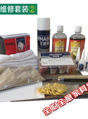 家具维修翻新红木家具维修美容材料色粉油膏上色水自喷漆套装