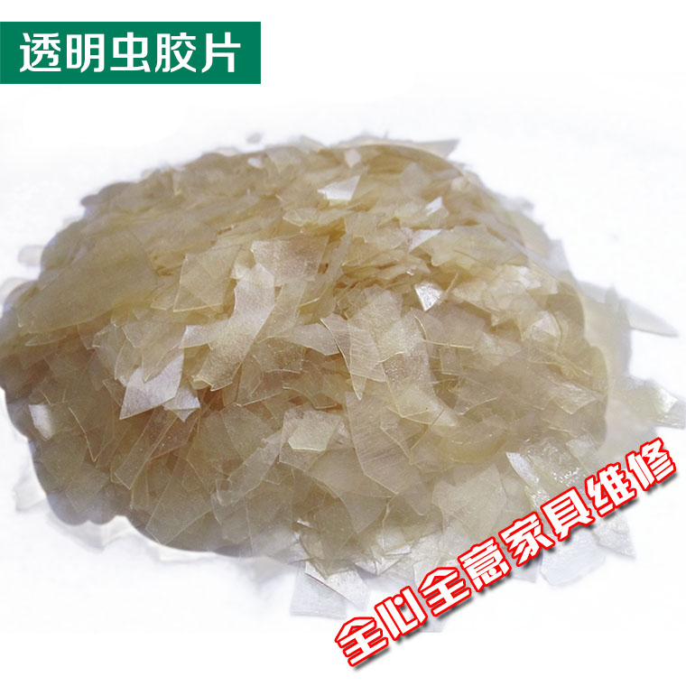 家具木门地板维修材料色粉美容莫霍克补漆透明虫胶片漆片士力片