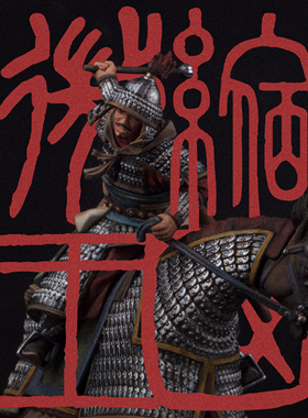 MK微缩王国原创古代《宋·背嵬军》合金微缩骑兵SD04摆件模型