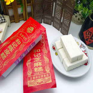 潮汕传统老字号和记龙湖炖糕 芝麻糕 薄荷糕书册糕云片糕手工米糕