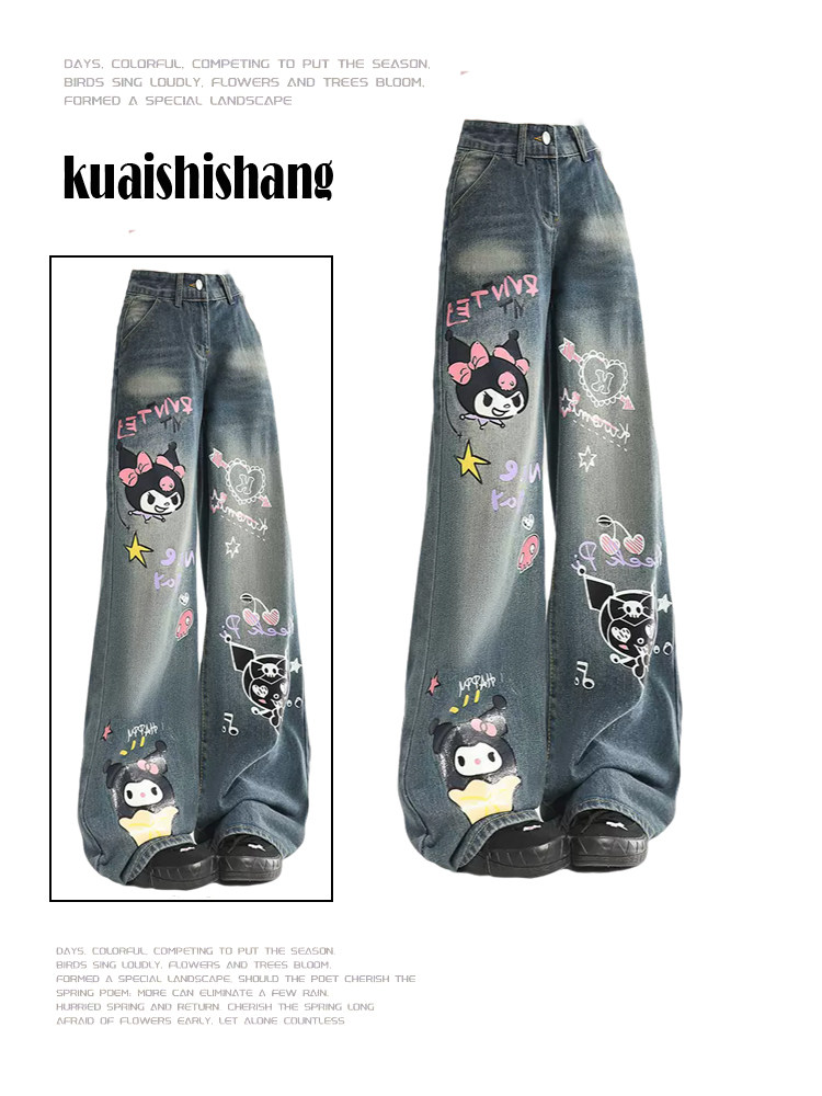 卡通涂鸦时尚减龄直筒牛仔裤女设计感小众高腰宽松显瘦休闲长裤潮
