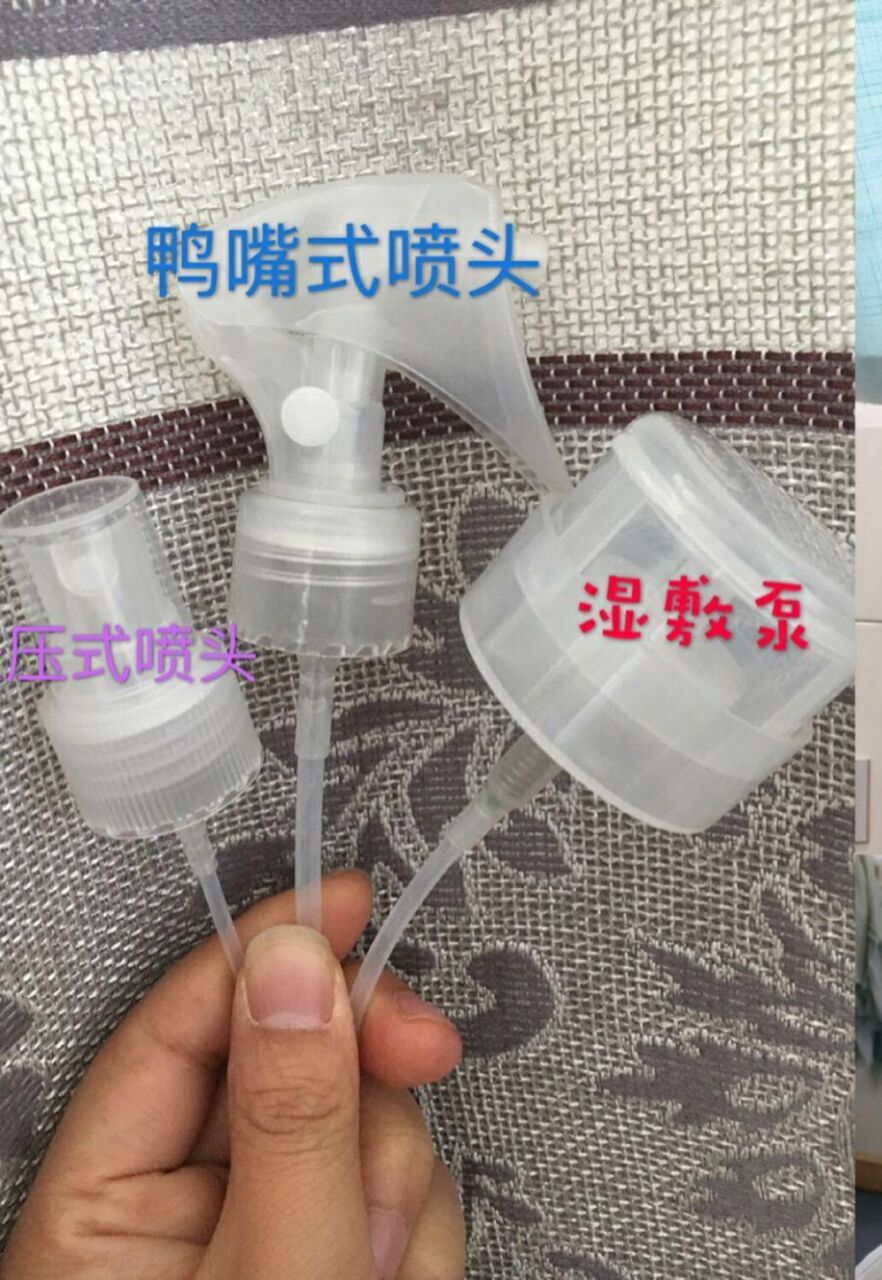 荃暄按压头头压泵头薏米喷头雾化