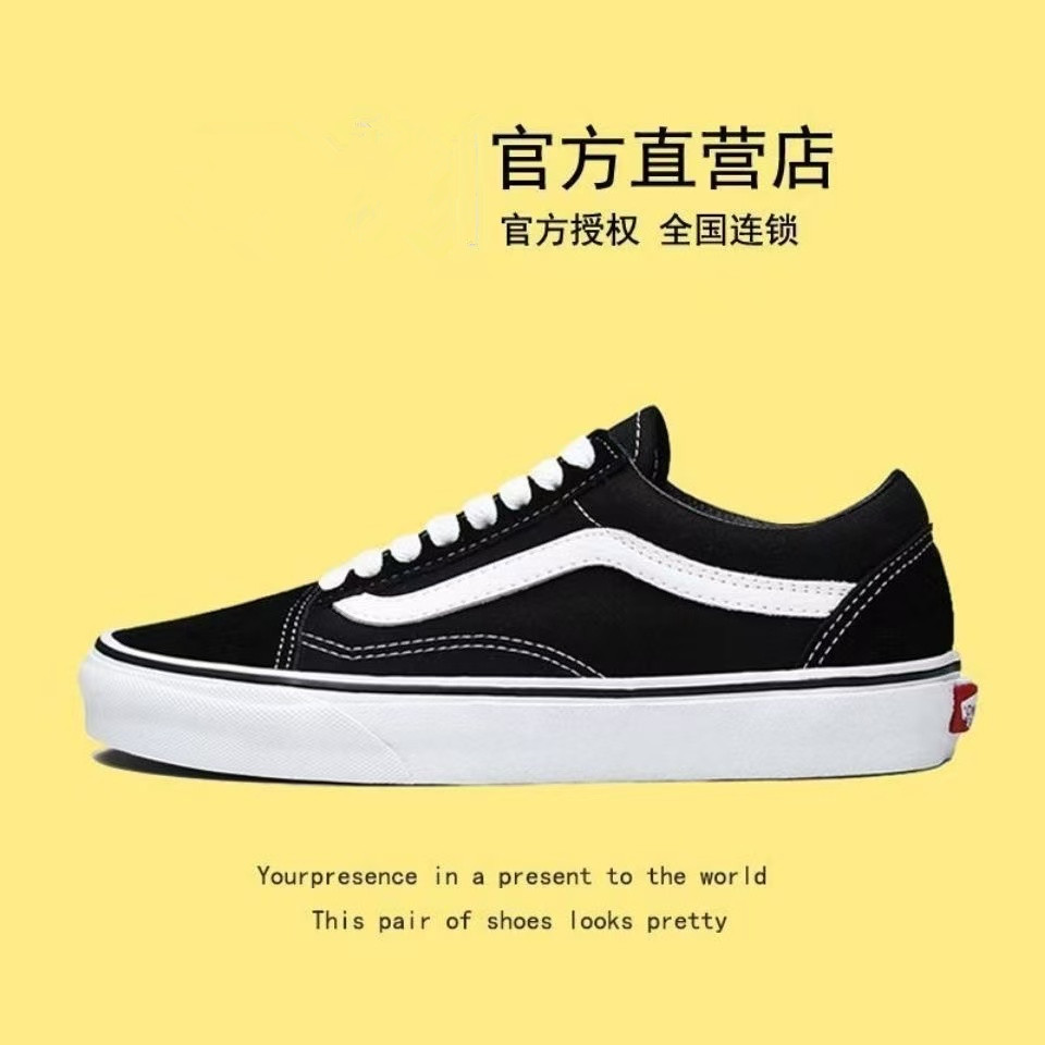 春夏万斯男鞋新款wanshi低帮经典款百搭学生情侣帆布鞋韩版滑板鞋图片
