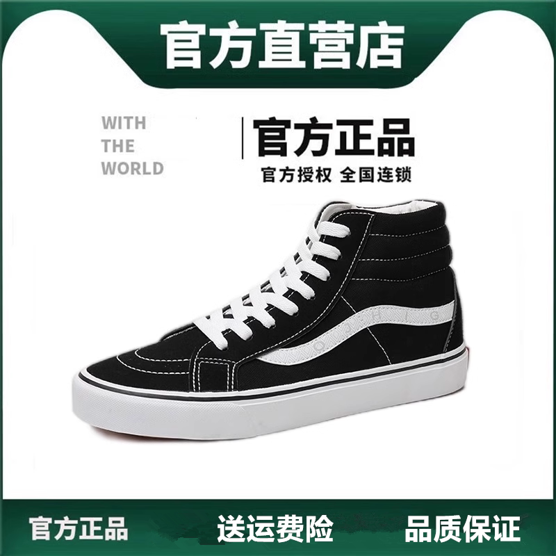 夏万斯帆布鞋男高帮潮鞋女202帆布鞋