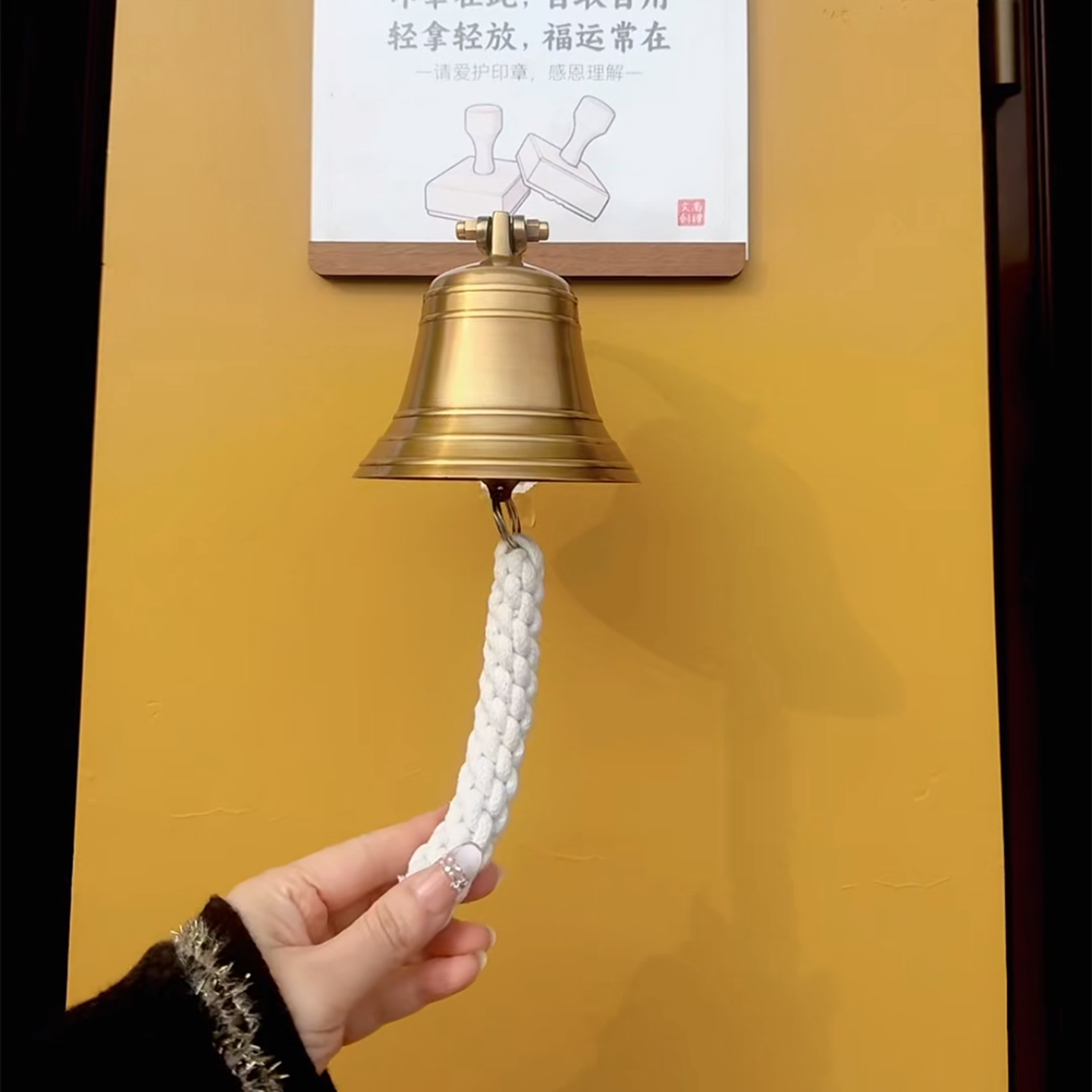 网红餐厅打卡黄铜摇铃装饰
