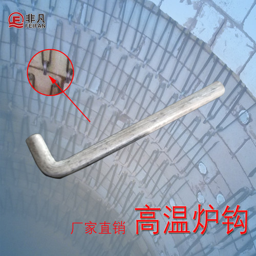 电炉电炉电阻带耐高温钢制电阻炉