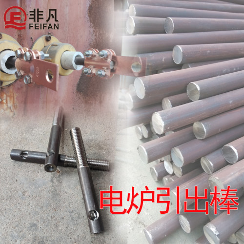 高温炉丝接线棒引出棒铁铬铝