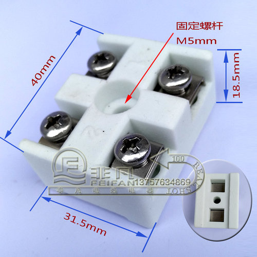 高温高温接线端子瓷接线排