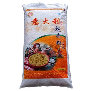 雄锋蚬壳粉40斤意大利面商用空心粉家用通心粉贝壳形早餐方便速食