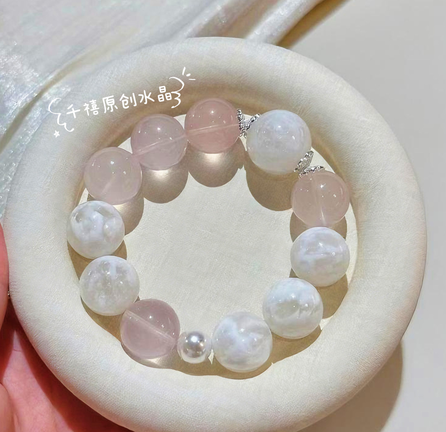 纯天然白雪花幽灵手链女款招米手串女友闺蜜礼物高品水晶