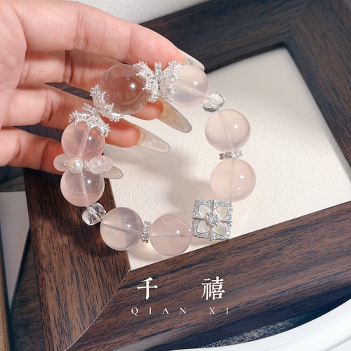 【一编香丝】天总同款天然粉水晶19mm白水晶牛鼻孔闺蜜女友礼物