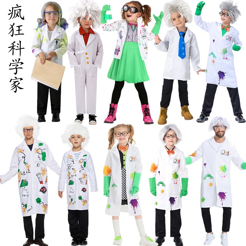 新款万圣节科学怪人趣味实验室疯狂的科学家装扮cosplay成人儿童