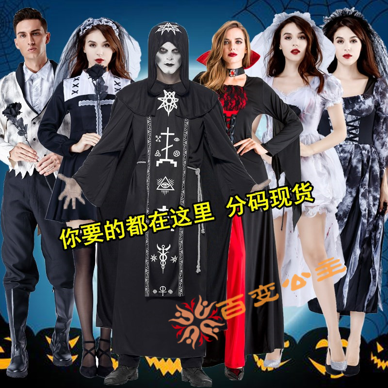 万圣节服装女大人吸血鬼cos巫婆女巫服装化妆舞会僵尸鬼新娘衣服