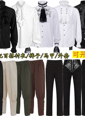 万圣节欧美燕尾服中世纪复古宫廷马甲王子服内搭衬衫男款朋克大衣