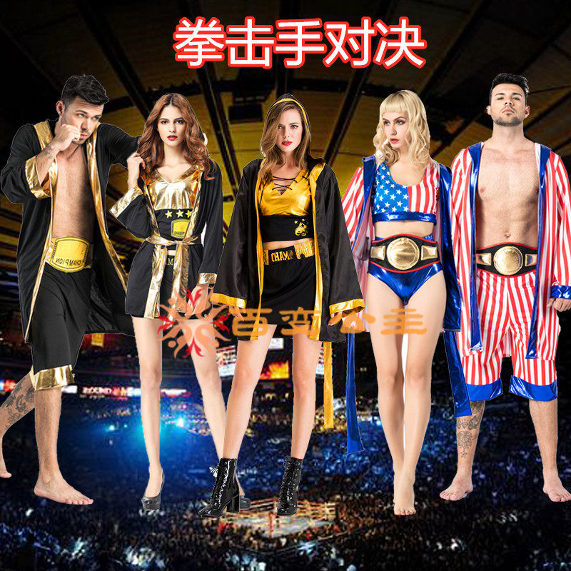 万圣节女款拳击手拳王格斗士战袍cosplay斗篷披风演出服装