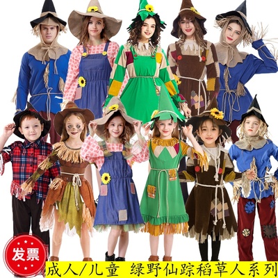 狮子稻草人桃乐茜铁皮人扮演出服