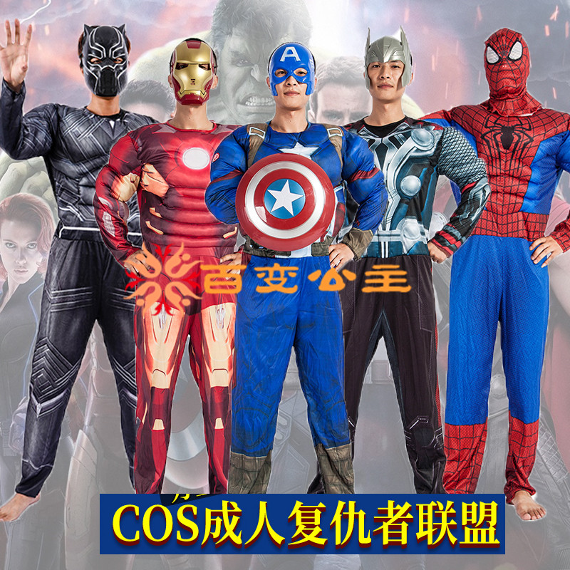 美国队长绿巨人蚁人雷神