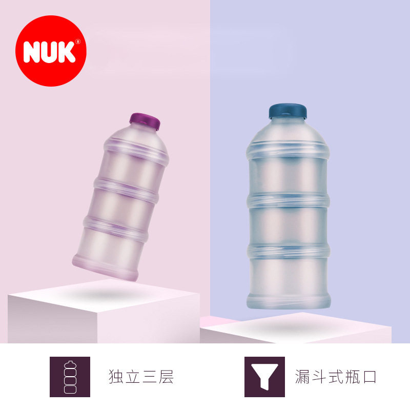德国进口NUK便捷式分格奶粉罐三层50克*3个食品级PP材质 产地货源|ruв категории подгузник/шампунь/вскармливать/тележка кроватью, кубок/посуда/измельчение/Приложение, сухое молоко в коробку/сухое молоко коробка - от Buy2taobao.com для оказания профессиональной услуги покупки агента Taobao