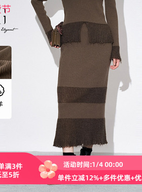 XG雪歌2025秋100%绵羊毛拼色慵懒风显瘦直筒针织裙女XL311804A844