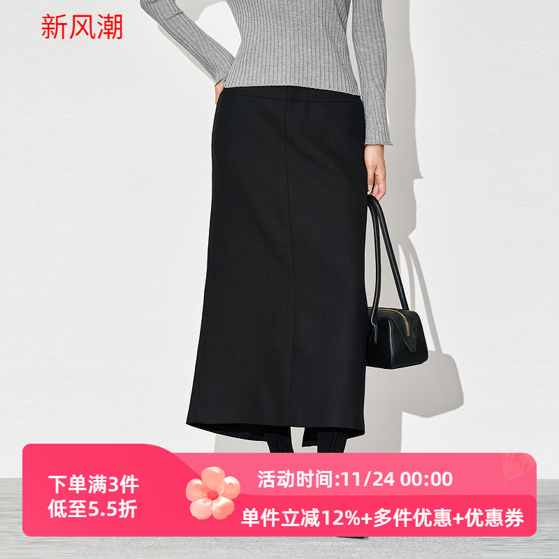 XG/雪歌2025年冬季新款高腰显瘦开叉半身裙中长裙女XJ403037A390