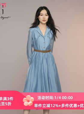 XG雪歌法式衬衫连衣裙女长袖2025秋新款莱赛尔中长裙XK304006A127