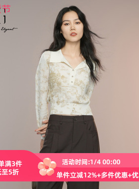 XG/雪歌2025年秋季新款圆领长袖针织衫女打底衫上衣XK311003B391