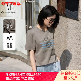 XG雪歌25夏新款正肩设计休闲百搭字母印花T恤女短袖XK201009A709