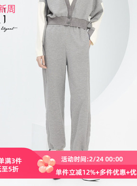 XG/雪歌抽绳束脚灰色休闲裤2025春季新款直筒长裤女XJ102038A584